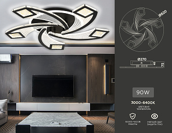 Люстра потолочная Ambrella ACRYLICA Original FA4478 90Вт 5 лампочек LED