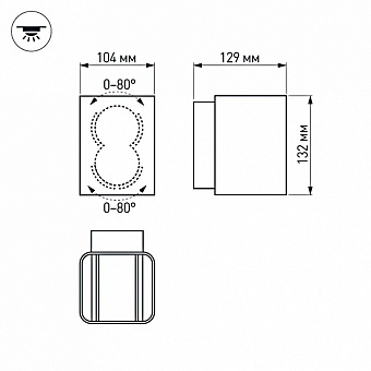 Светильник фасадный Arlight LGD-Vario 021932 12Вт IP54 LED чёрный