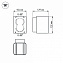 Светильник фасадный Arlight LGD-Vario 021932 12Вт IP54 LED чёрный