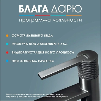 Смеситель для ванны Maxonor MN22803 хром