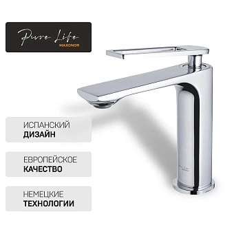 Смеситель для раковины Maxonor PL1096 хром