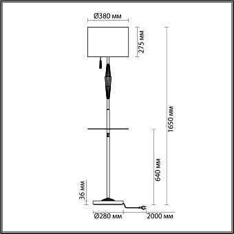 Торшер Odeon Latte 5403/1F 60Вт E27