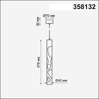 Светильник подвесной Novotech OVER 358132 20Вт LED