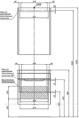 Тумба с раковиной AQUANET София 212586 45,9х60х62,4см