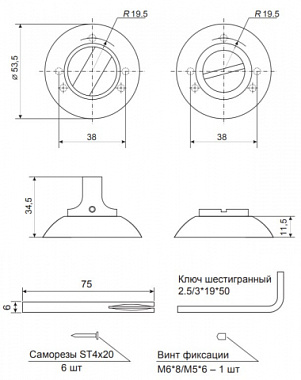 Фиксатор Code Deco WC-1403-AB бронза
