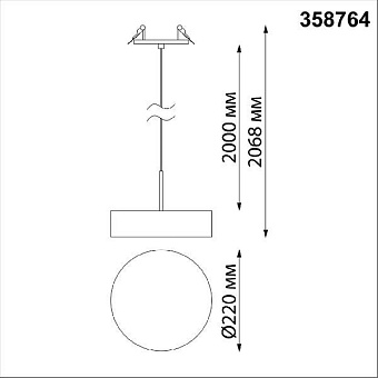 Светильник подвесной Novotech SPOT 358764 30Вт LED
