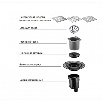 Душевой трап BERGES 093004 15х15см вертикальный сток
