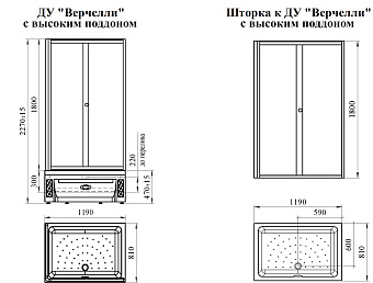 Душевая кабина RADOMIR Верчелли 1-03-1-2-0-0131 81х119х227см стекло матовое
