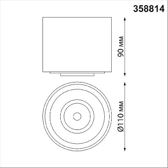 Светильник точечный накладной Novotech OVER 358814 18Вт LED