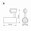 Трековый светильник Arlight Zeus (4TRA) 024609 30Вт LED белый для трёхфазного трека
