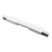 Коннектор Lightstar 502156 белый для однофазного трека