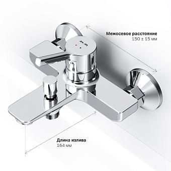 Смеситель для ванны AM-PM X-Joy S F85B10000 хром