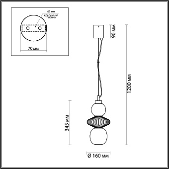 Светильник подвесной Odeon PENDANT 4867/8L 8Вт LED