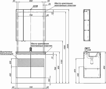 Шкаф зеркальный AQUANET Алвита New 277537 17х80х85см без подсветки