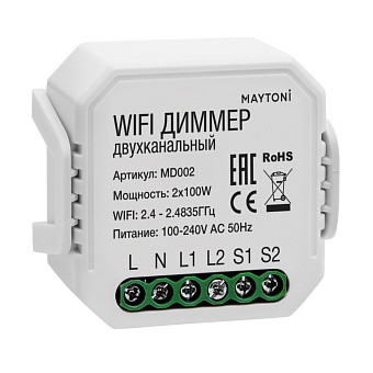 Система умный дом Maytoni MD002