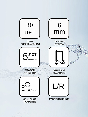 Угловое ограждение RAVAK BSDPS 0UL77A00Z1 195х90см стекло прозрачное