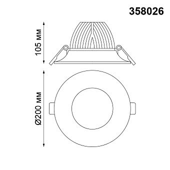 Светильник точечный встраиваемый Novotech SPOT 358026 30Вт LED