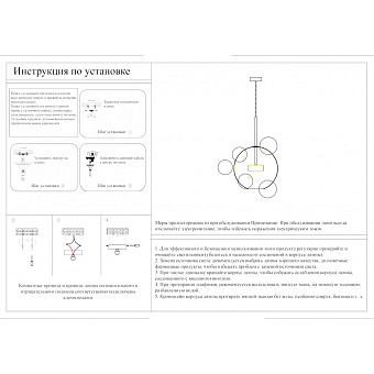 Светильник подвесной KINK Light Галла 07545-6,21 10Вт LED