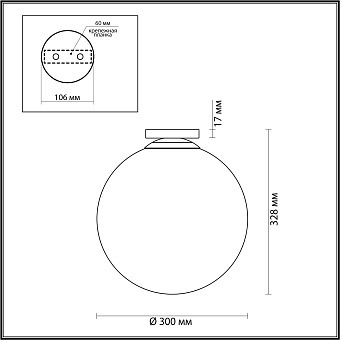 Светильник настенно-потолочный Odeon HIGHTECH 4250/1C 15Вт E27 LED