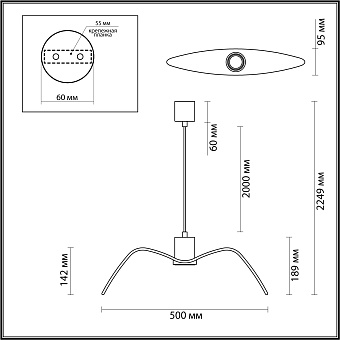 Светильник подвесной Odeon PENDANT 4904/1C 5Вт GU10 LED