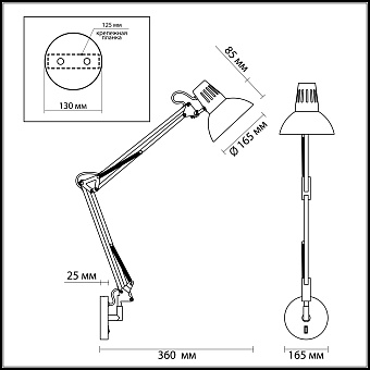Бра Odeon MODERN 3318/1W 60Вт E27