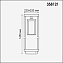 Светильник ландшафтный Novotech STREET 358121 13Вт IP54 LED белый