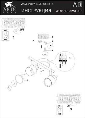 Спот Arte Lamp ALMACH A1906PL-2BK 50Вт 2 лампы GU10