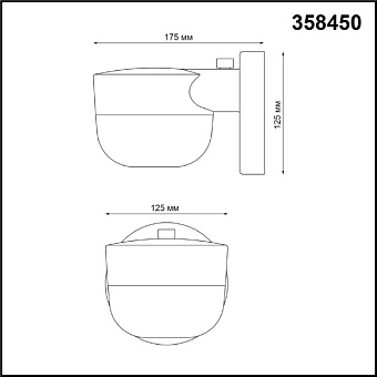 Светильник фасадный Novotech STREET 358451 12Вт IP65 LED чёрный