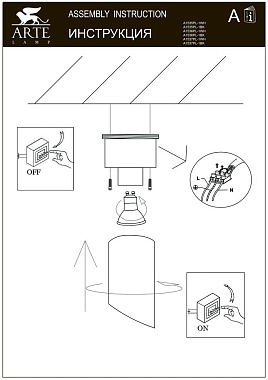 Светильник потолочный Arte Lamp PILON-SILVER A1537PL-1WH 35Вт GU10