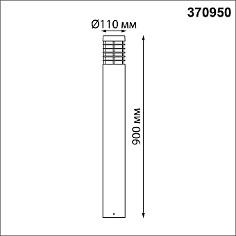 Светильник ландшафтный Novotech STREET 370950 COVER 15Вт IP54 E27 тёмно-серый