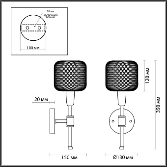 Светильник настенный Odeon LOFT 4975/1W 40Вт E14