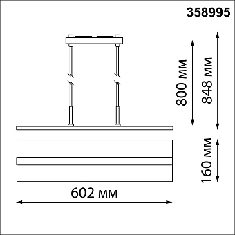 Светильник потолочный Novotech ITER 358995 30Вт LED