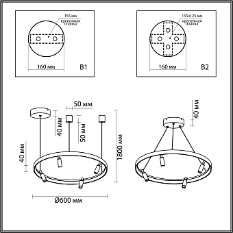 Светильник подвесной Odeon HIGHTECH 4317/58L 58Вт LED