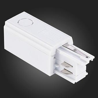 Токовод ST Luce ST030.509.10R для трёхфазного трека