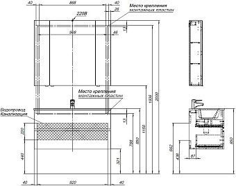 Мебель для ванной AQUANET Алвита New 274528 серый