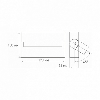 Светильник точечный накладной Arlight Loft-Surface-S170 025656 10Вт LED