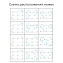 Душевой поддон RGW STM 14202816-01 STM-W 160х80см