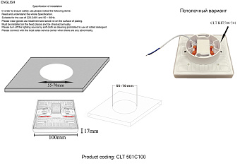 Светильник точечный встраиваемый CRYSTAL LUX CLT 501 CLT 501C100 WH 3000K 10Вт LED
