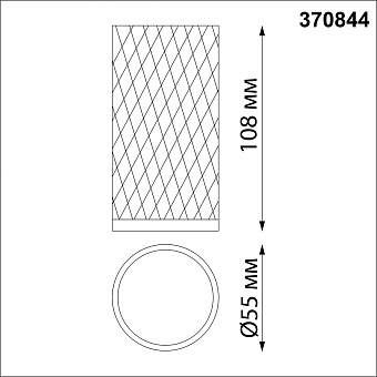 Светильник потолочный Novotech BRILL 370844 9Вт GU10