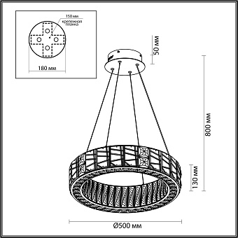 Люстра подвесная Odeon VERSION 5071/60L 60Вт 1 лампочек LED