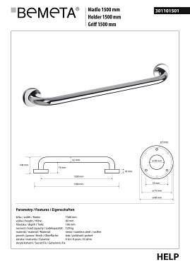 Поручень для ванной BEMETA HELP program 301101501 10,6см хром