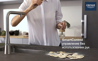 Смеситель для кухни GROHE Essence 31615A00 традиционный излив тёмный графит глянец