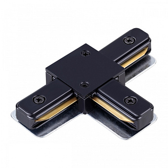 Коннектор Novotech 135144 чёрный для однофазного трека