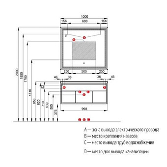 Тумба под раковину подвесная Акватон Уэльс 1A267601WA6A0 45х99,8х44,4см