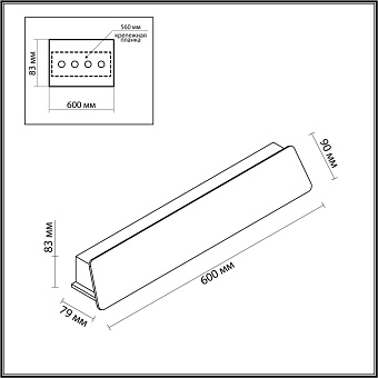 Светильник настенный Odeon LEO 6642/16WL 16Вт LED