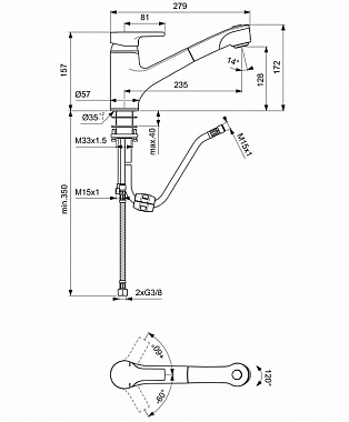 Смеситель для кухни IDEAL STANDARD ACTIVE B8435AA выдвижной излив хром