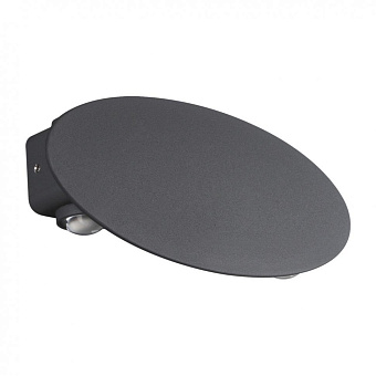 Светильник фасадный Novotech STREET 358564 8Вт IP54 LED темно-серый