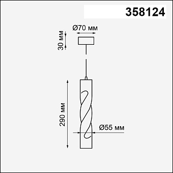 Светильник подвесной Novotech OVER 358124 12Вт LED