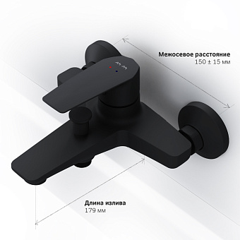 Смеситель для ванны AM-PM Gem F90A10022 чёрный