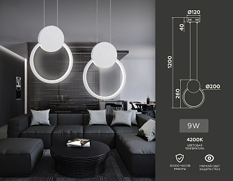 Люстра подвесная Ambrella COMFORT LineTech FL5251 9Вт 1 лампочек LED